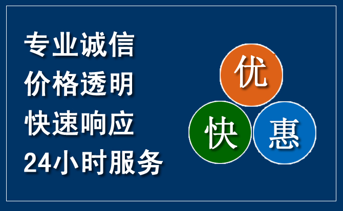 镇原汽车救援送柴油
