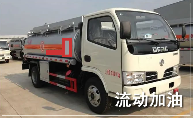 镇原道路救援汽车送机油