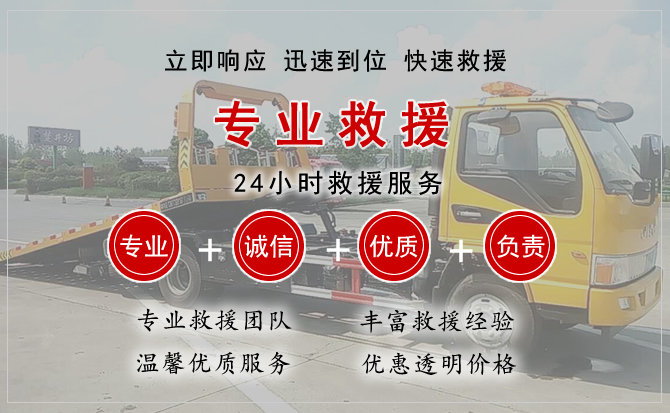 镇原汽车中途送油救援电话 镇原汽车中途送油救援电话