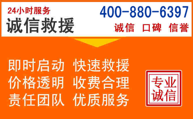 镇原道路救援电话 (14).jpg 镇原道路救援电话 (14).jpg